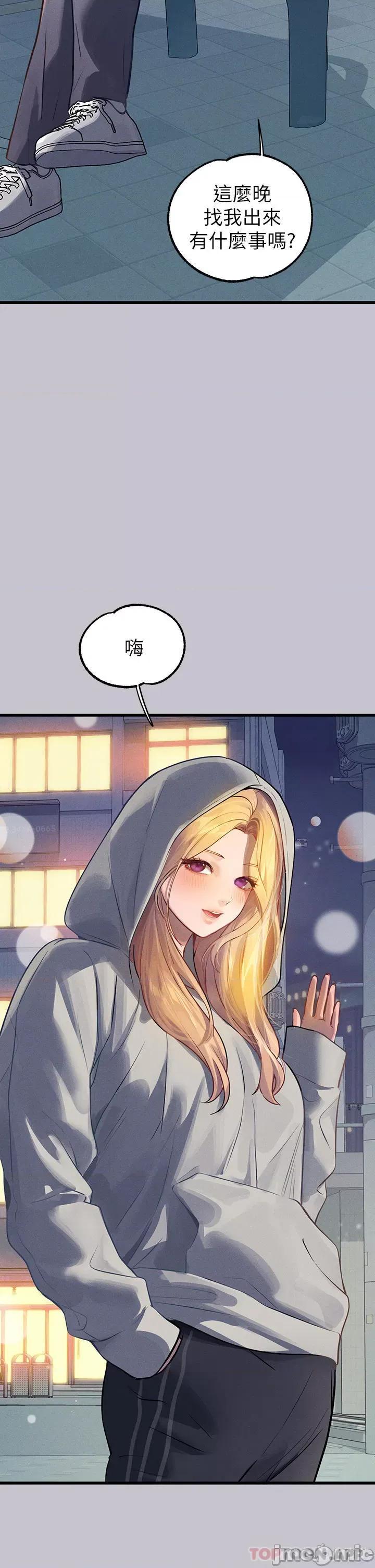 富家女姐姐 富家女姐姐 92 第3页