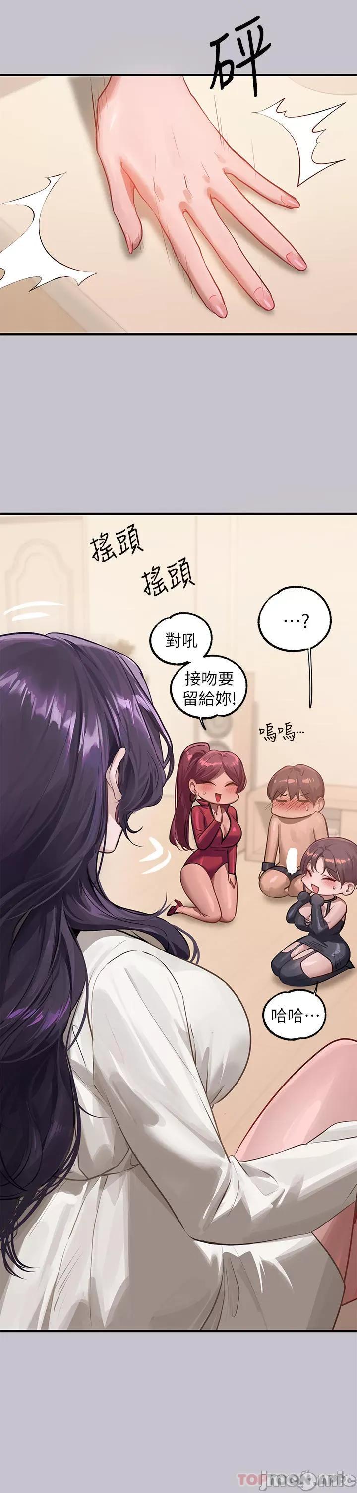 富家女姐姐 富家女姐姐 92 第38页