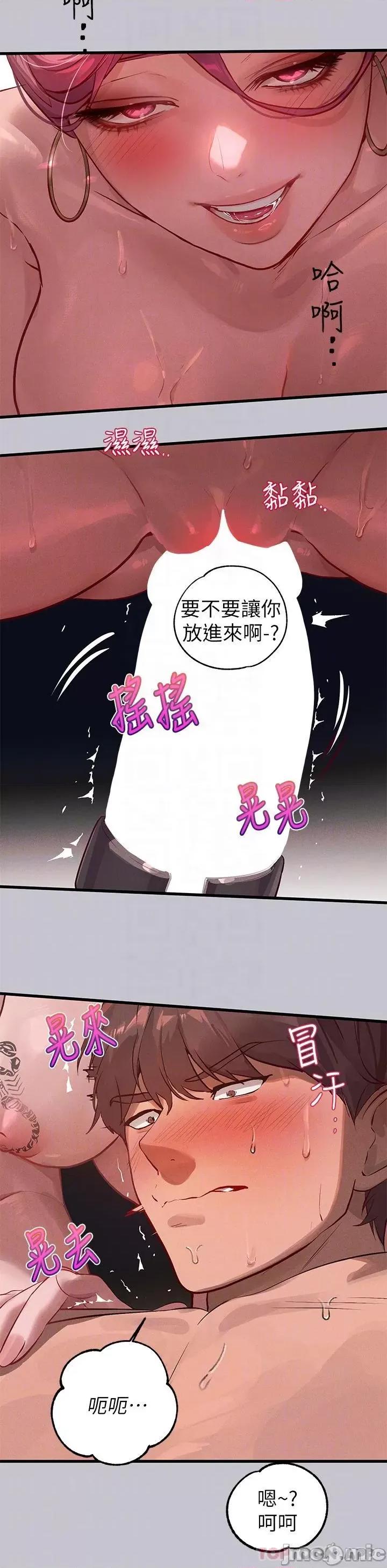 富家女姐姐 富家女姐姐 93 第6页