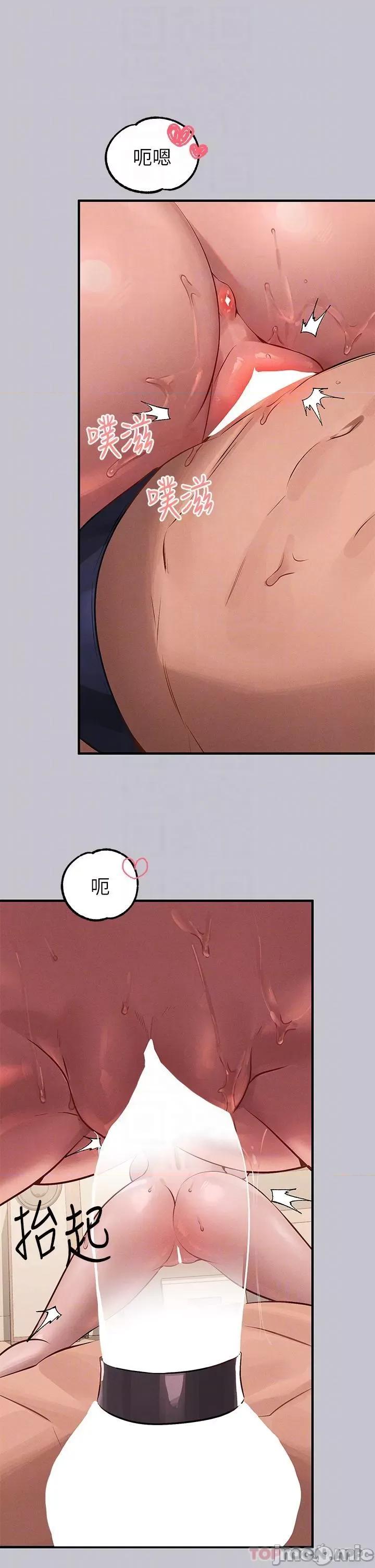 富家女姐姐 富家女姐姐 94 第6页