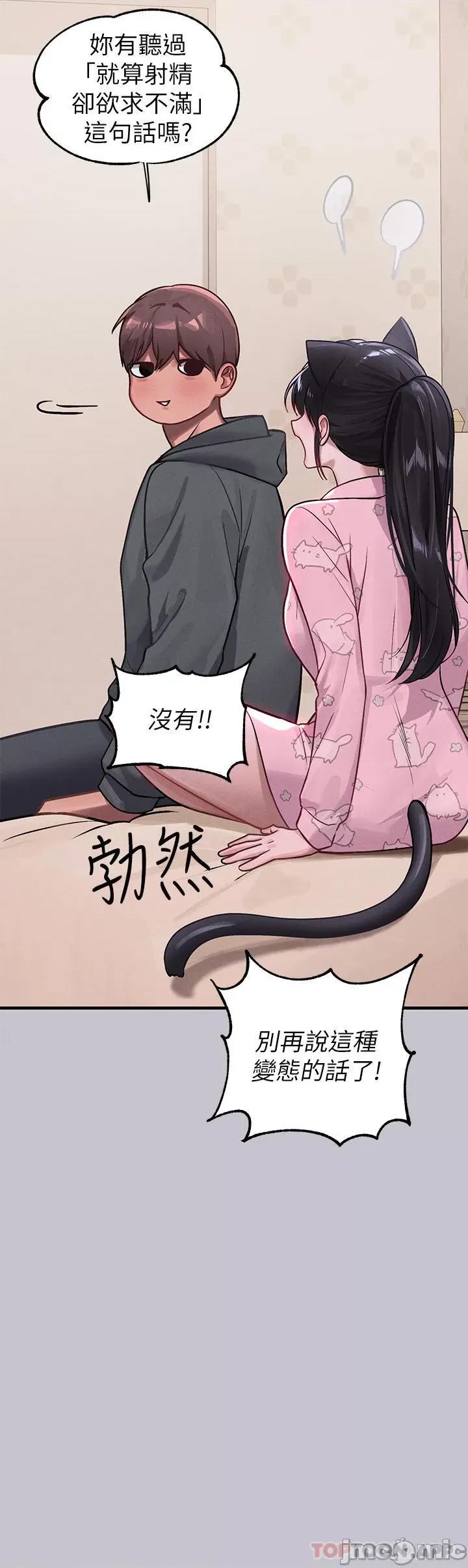 富家女姐姐 富家女姐姐 95 第14页