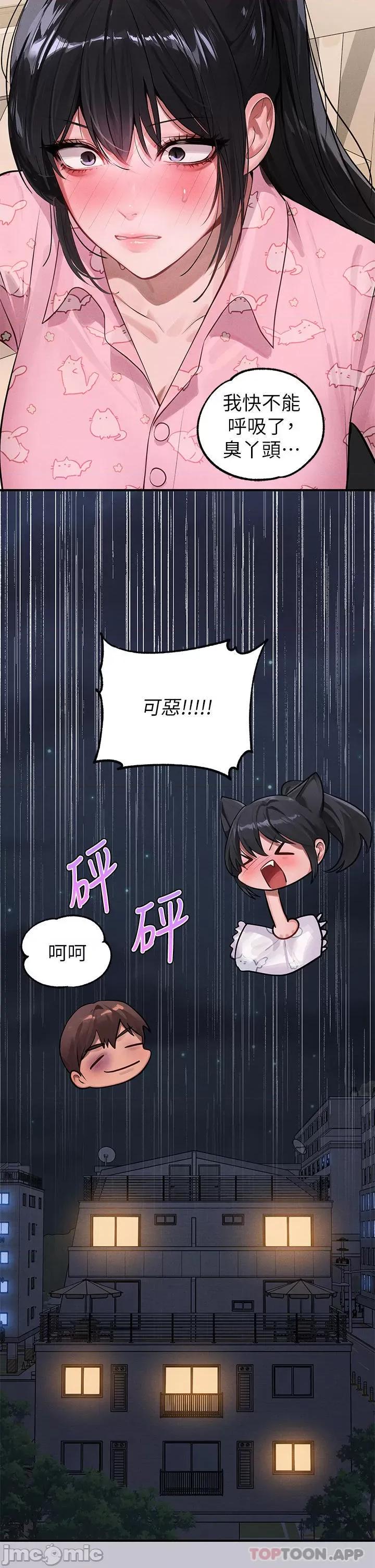富家女姐姐 富家女姐姐 95 第16页