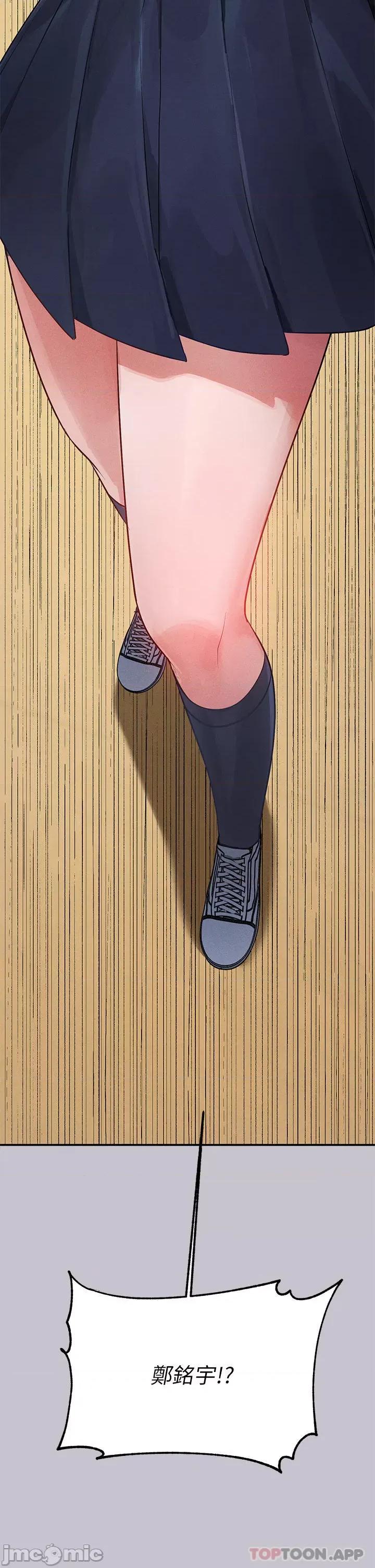 富家女姐姐 富家女姐姐 95 第42页