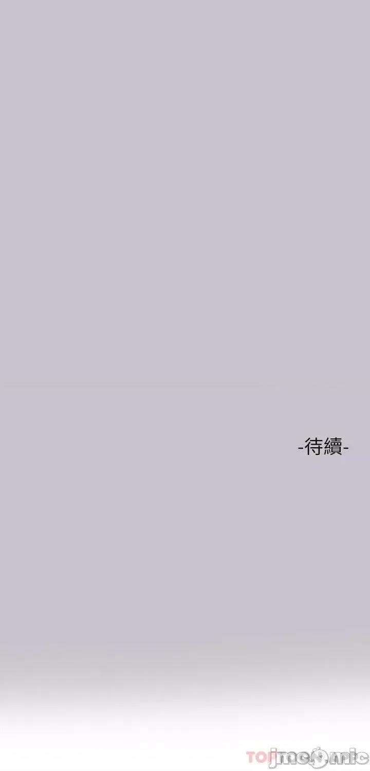 富家女姐姐 富家女姐姐 95 第43页
