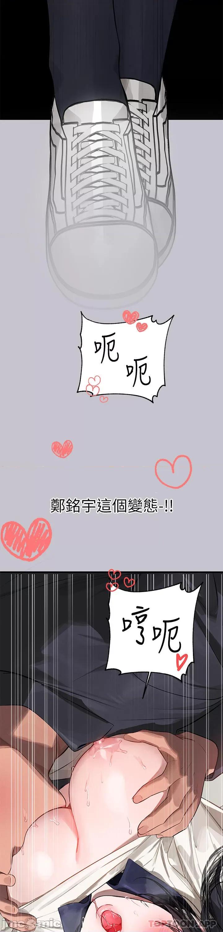 富家女姐姐 富家女姐姐 97 第19页