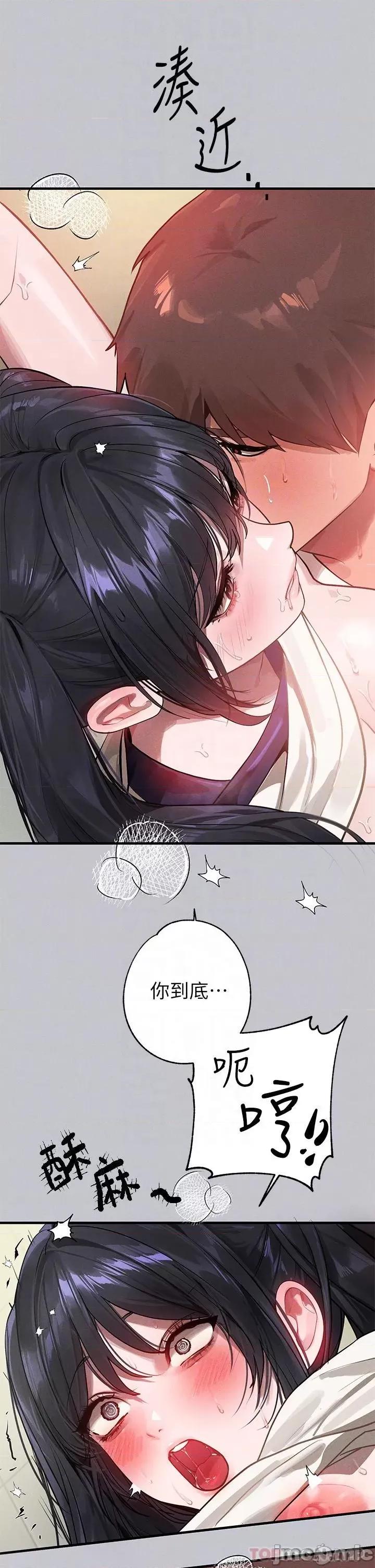 富家女姐姐 富家女姐姐 97 第23页