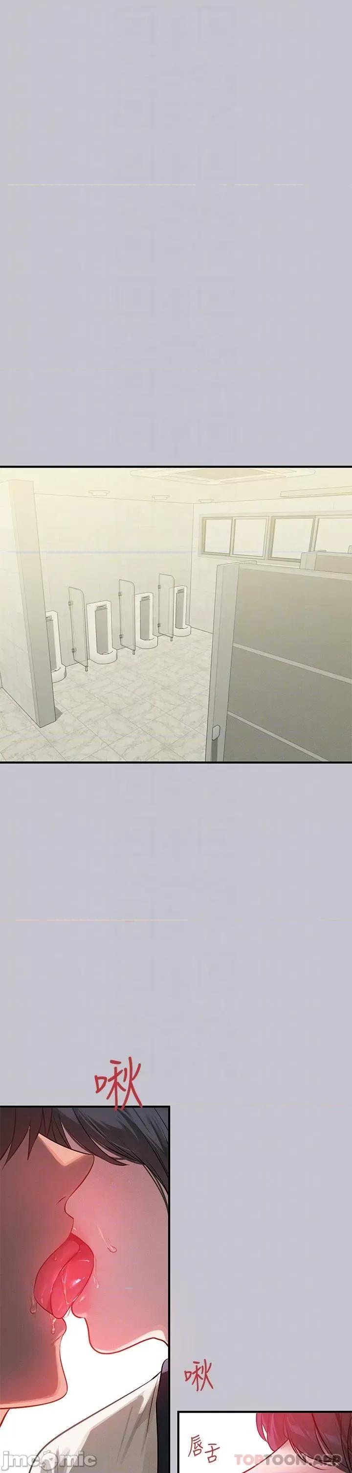 富家女姐姐 富家女姐姐 97 第30页