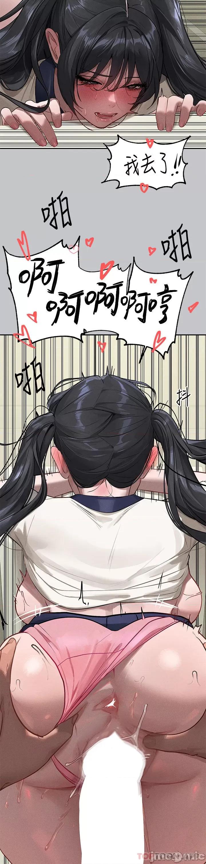 富家女姐姐 富家女姐姐 98 第26页