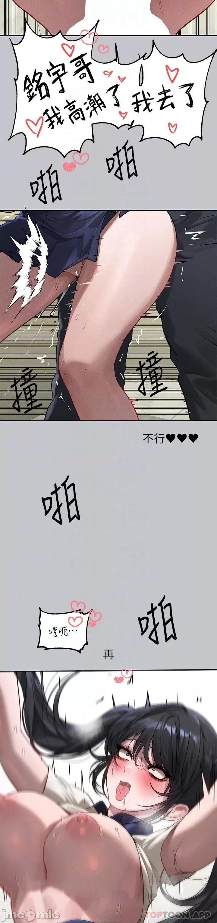 富家女姐姐 富家女姐姐 98 第27页