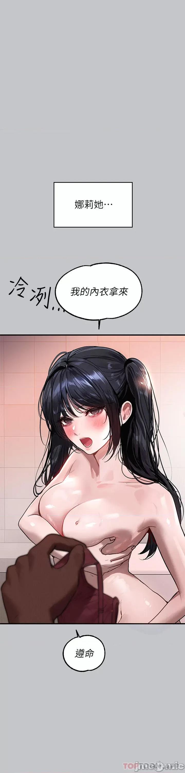 富家女姐姐 富家女姐姐 99 第1页