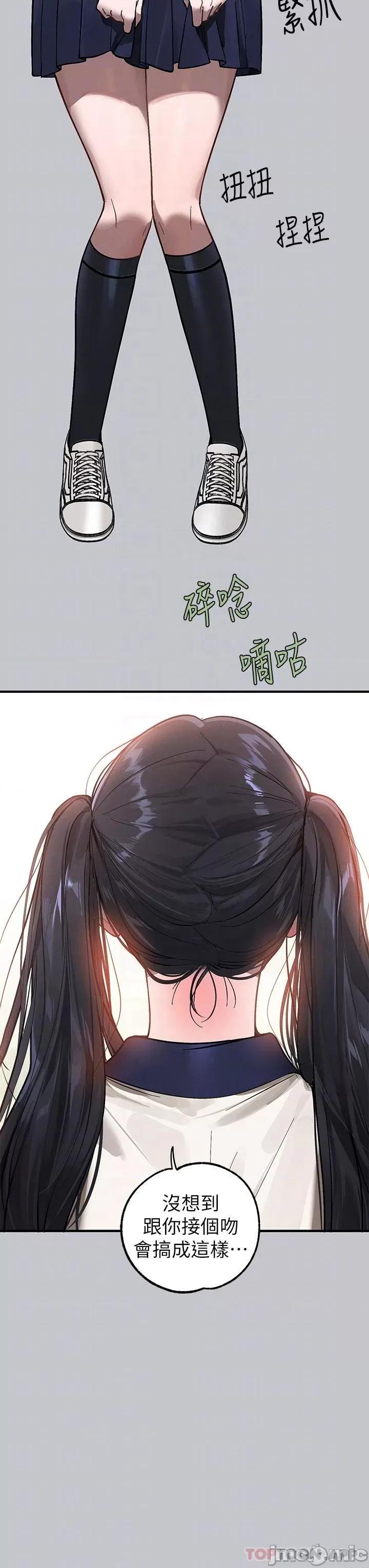 富家女姐姐 富家女姐姐 99 第10页