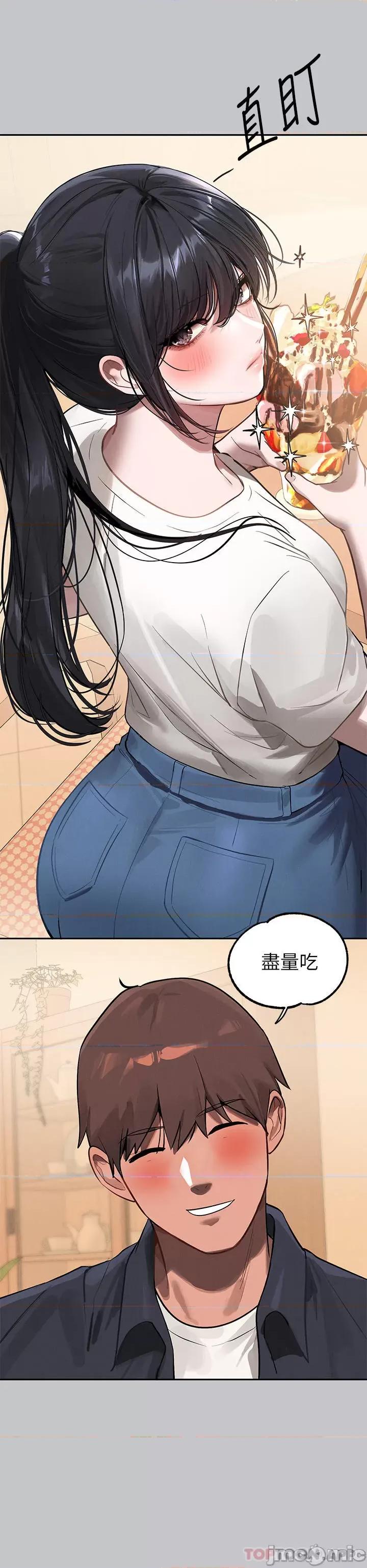 富家女姐姐 富家女姐姐 99 第20页