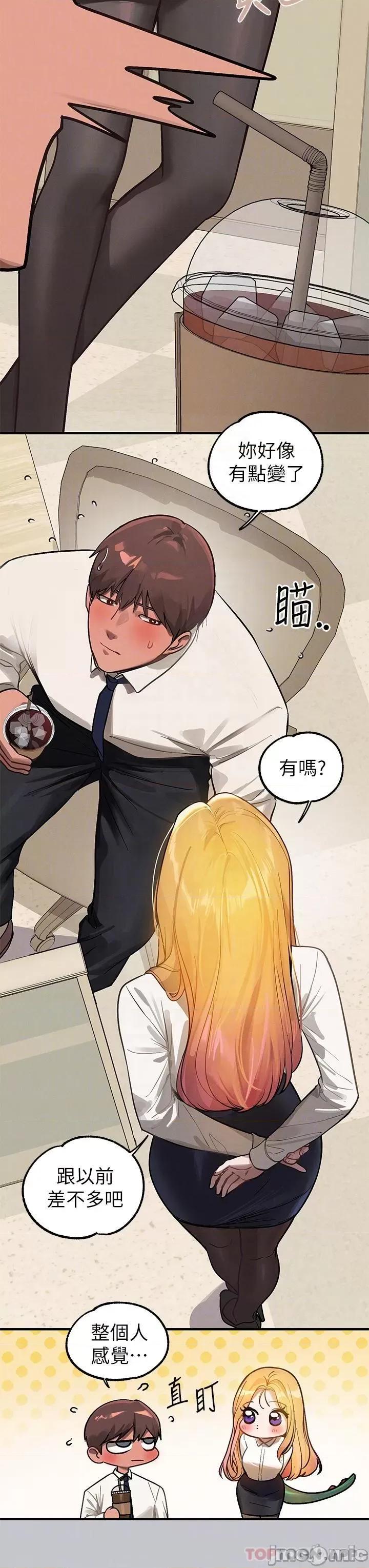 富家女姐姐 富家女姐姐 99 第32页