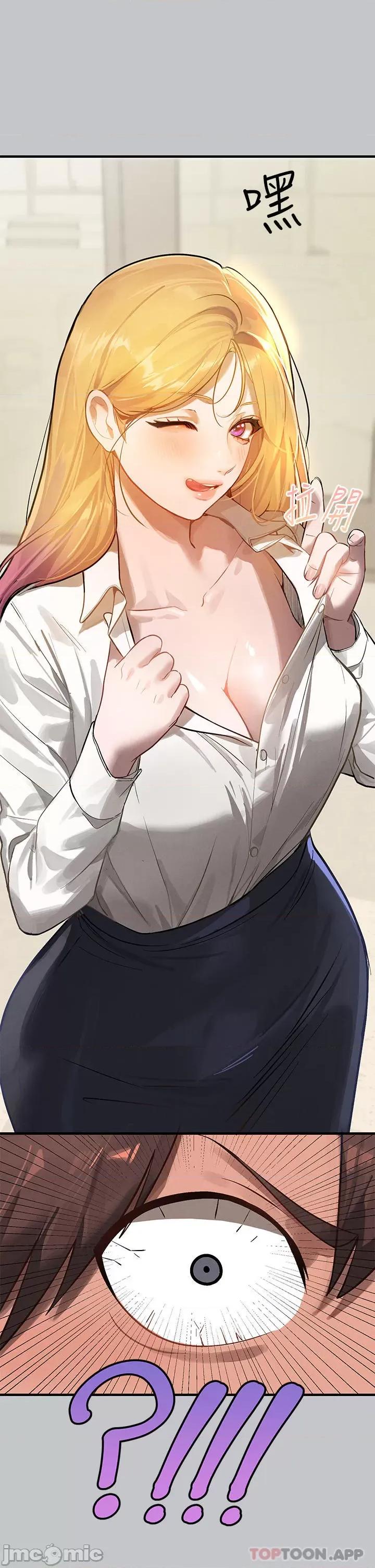 富家女姐姐 富家女姐姐 99 第33页