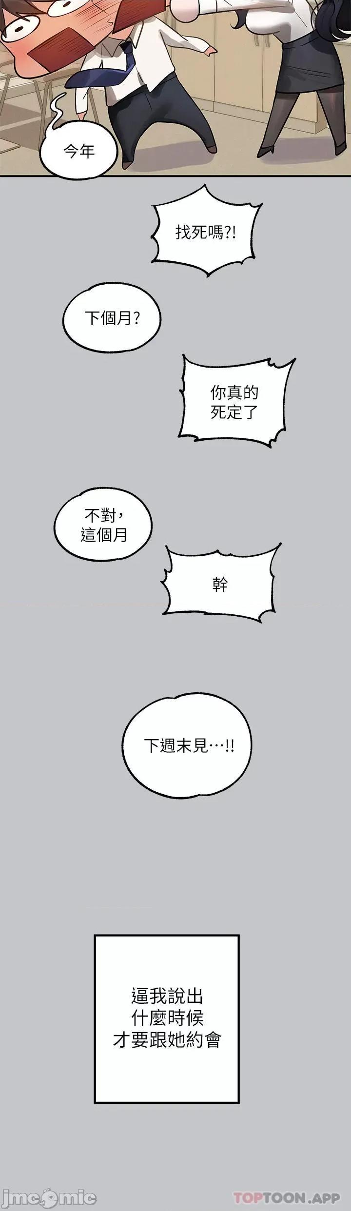 富家女姐姐 富家女姐姐 99 第36页
