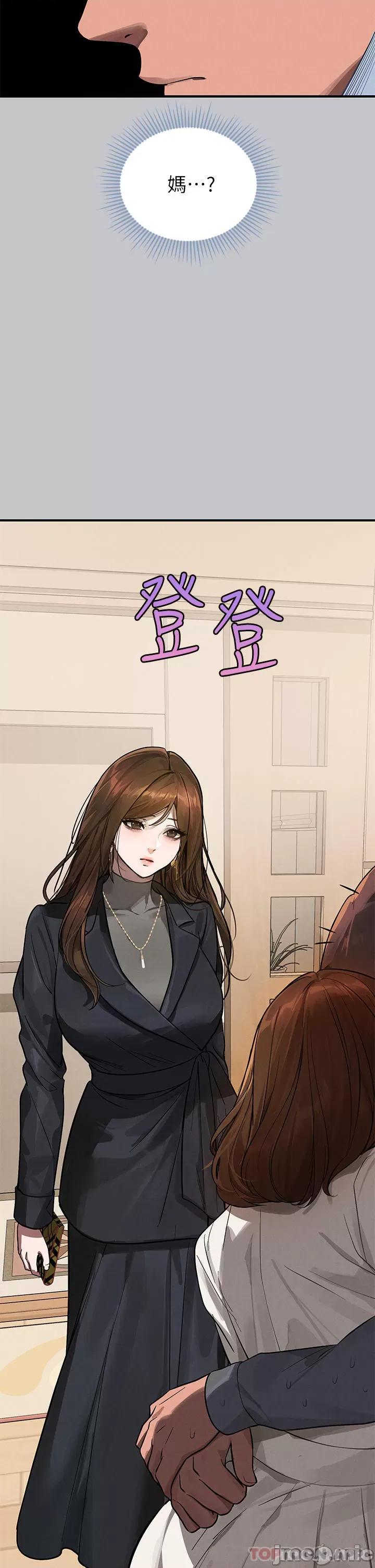富家女姐姐 富家女姐姐 99 第41页