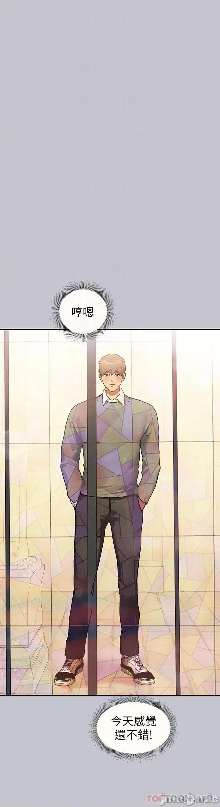 富家女姐姐 富家女姐姐 100 第6页