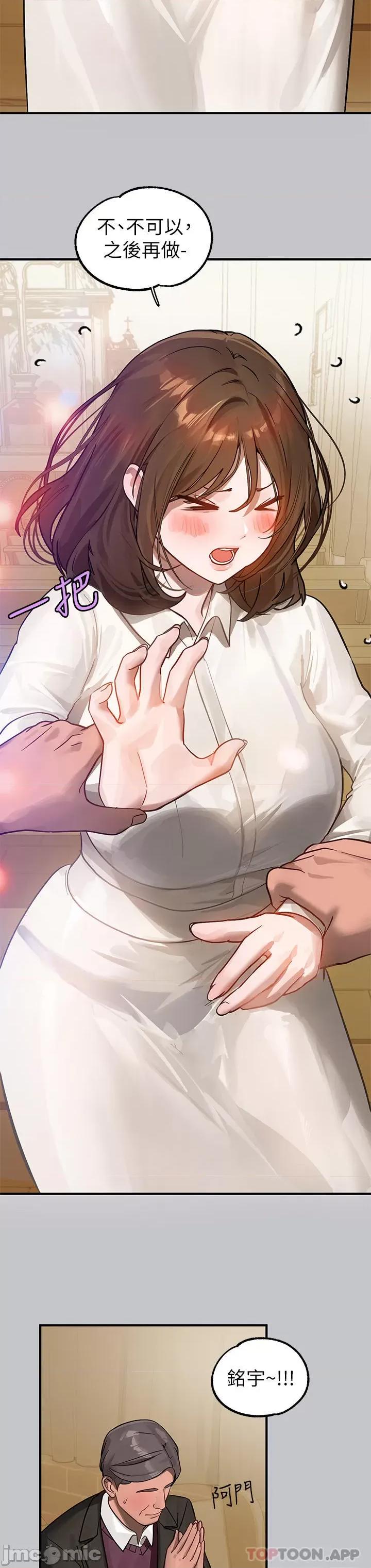 富家女姐姐 富家女姐姐 100 第42页