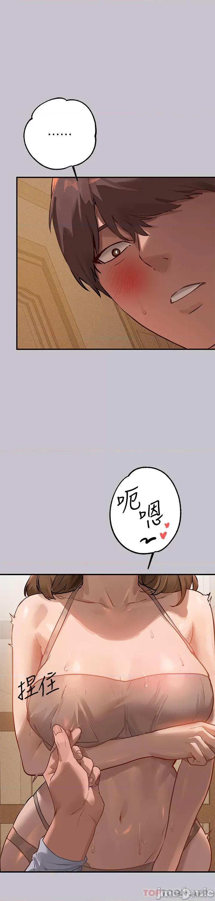 富家女姐姐 富家女姐姐 101 第35页