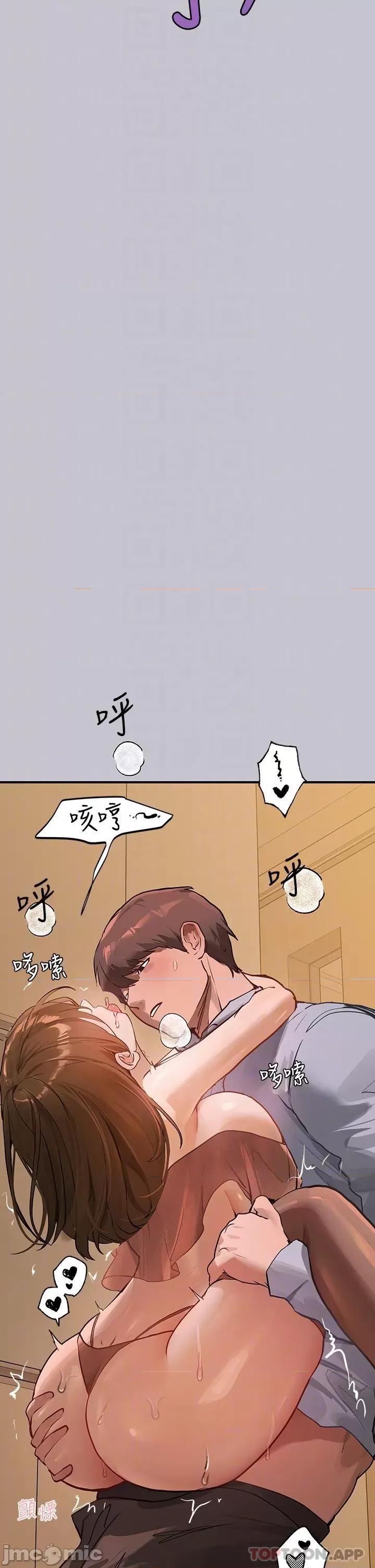富家女姐姐 富家女姐姐 103 第23页