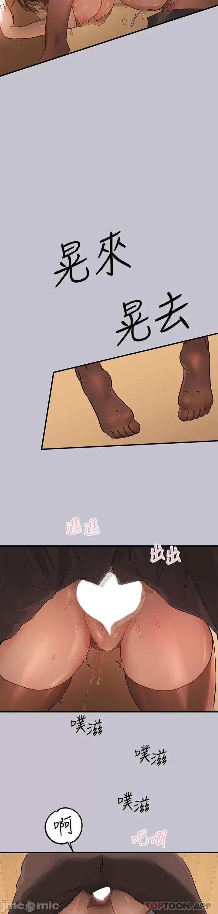 富家女姐姐 富家女姐姐 103 第28页
