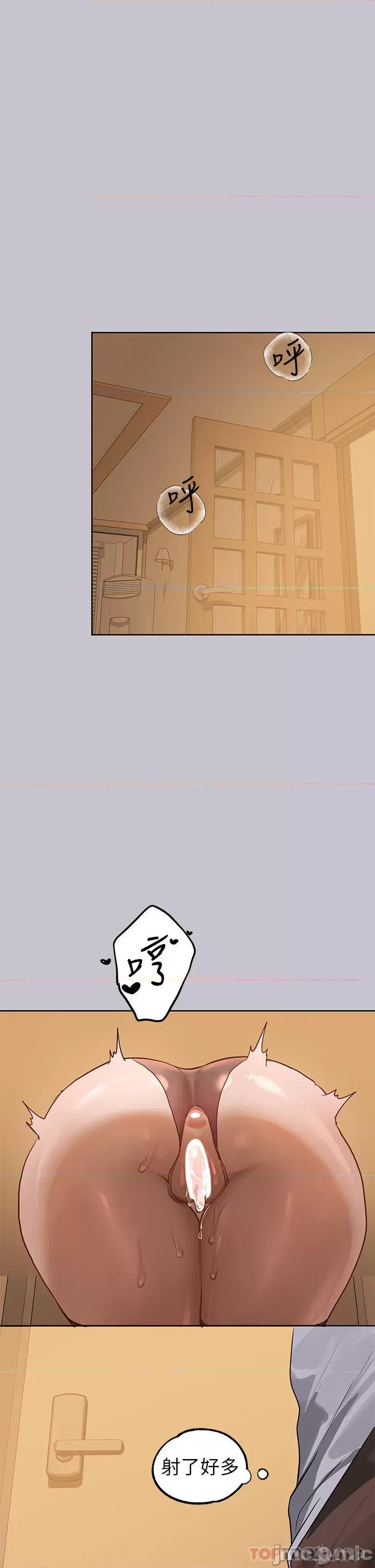 富家女姐姐 富家女姐姐 103 第31页