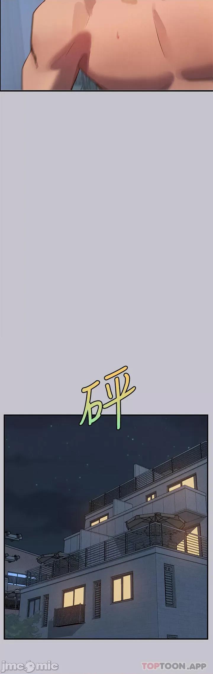 富家女姐姐 富家女姐姐 103 第40页