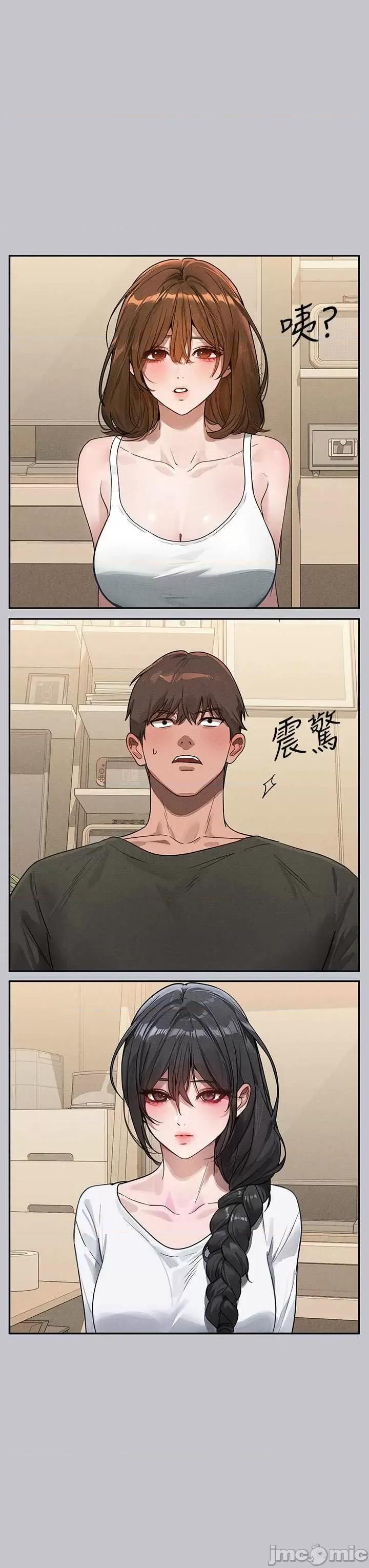 富家女姐姐 富家女姐姐 105 第6页
