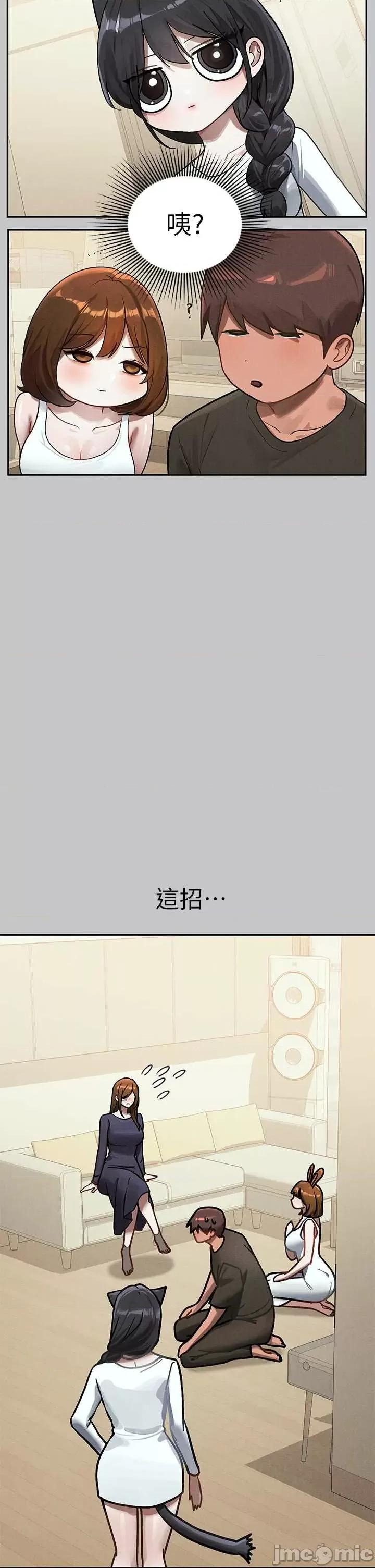 富家女姐姐 富家女姐姐 105 第16页