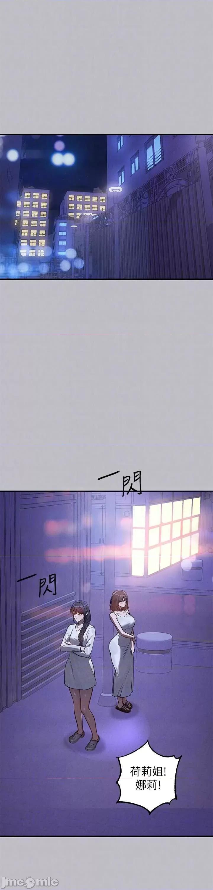 富家女姐姐 富家女姐姐 105 第27页