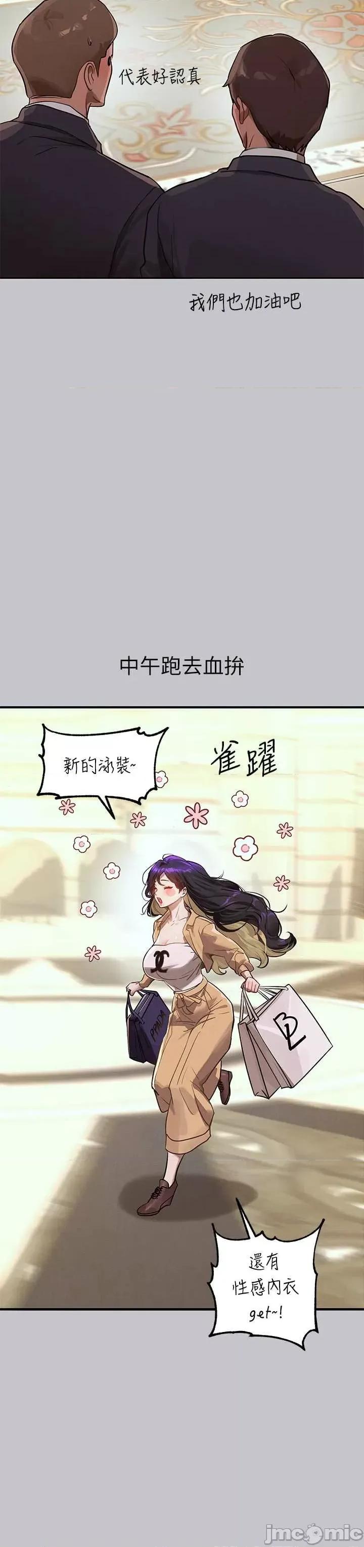 富家女姐姐 富家女姐姐 106 第4页