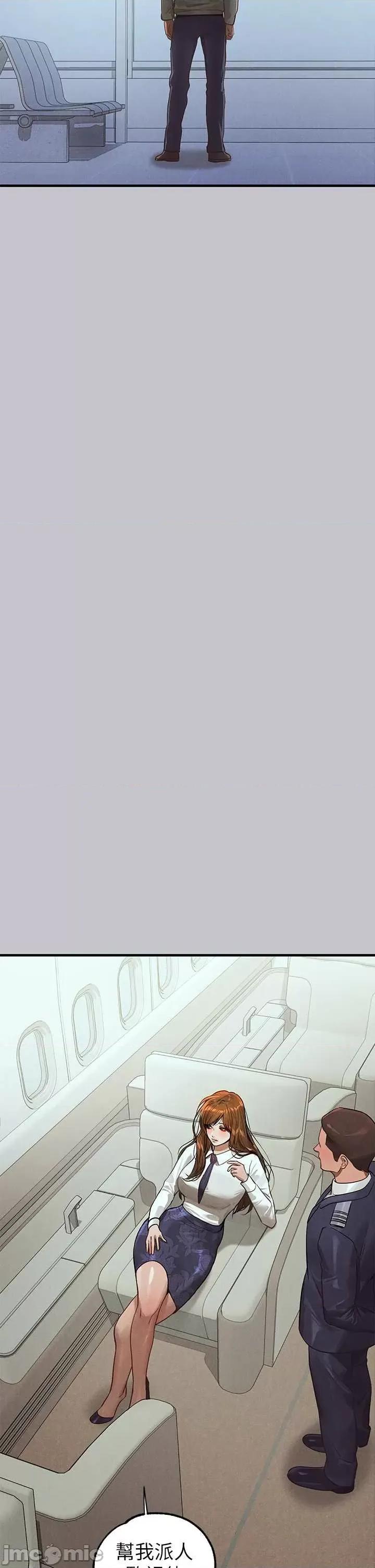 富家女姐姐 富家女姐姐 106 第29页