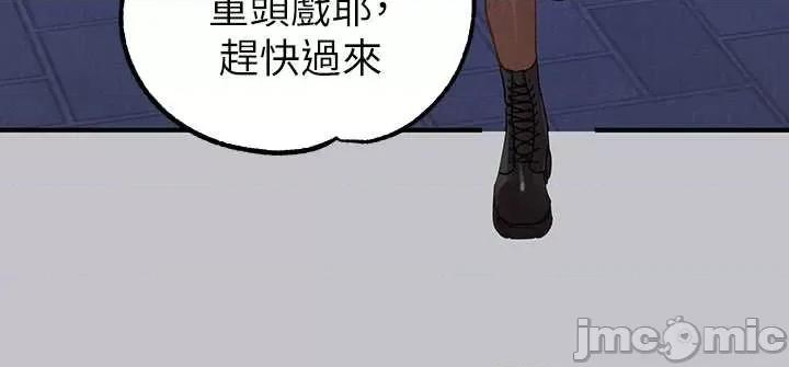 富家女姐姐 富家女姐姐 106 第46页