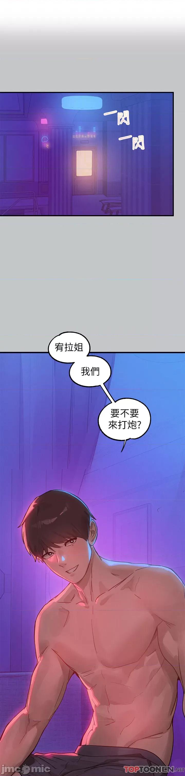 富家女姐姐 富家女姐姐 108 第1页