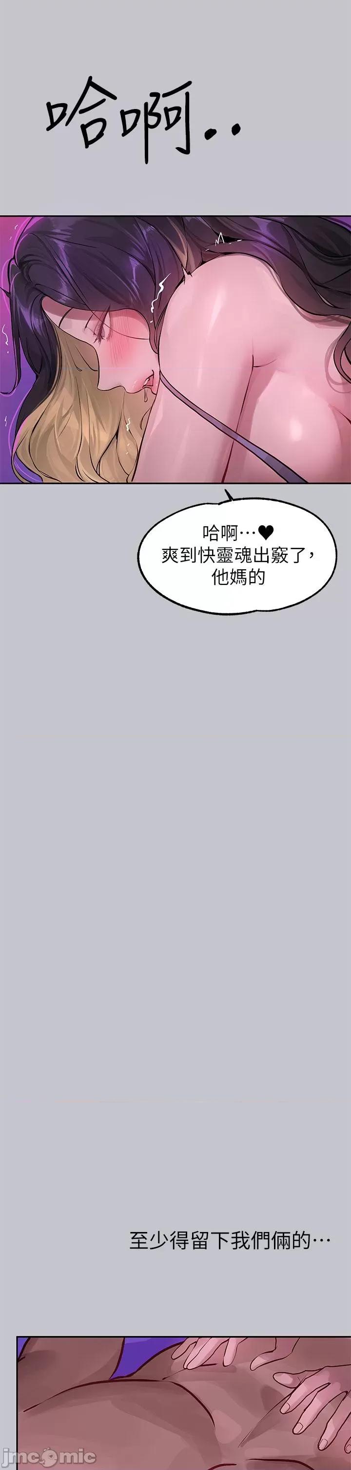 富家女姐姐 富家女姐姐 109 第46页