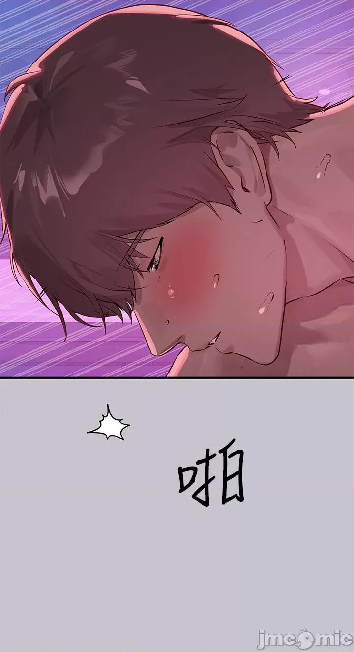 富家女姐姐 富家女姐姐 110 第19页