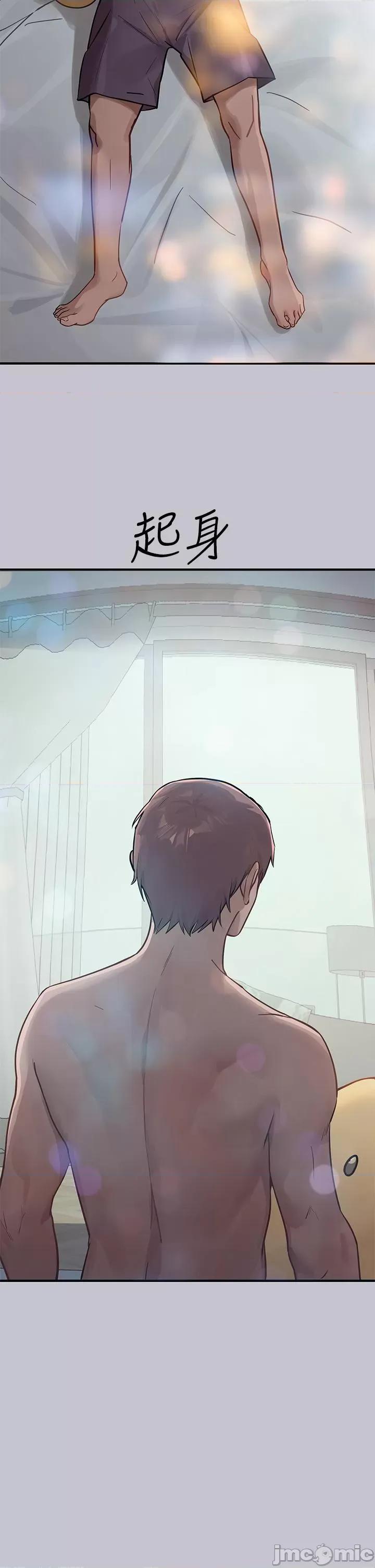 富家女姐姐 富家女姐姐 110 第40页