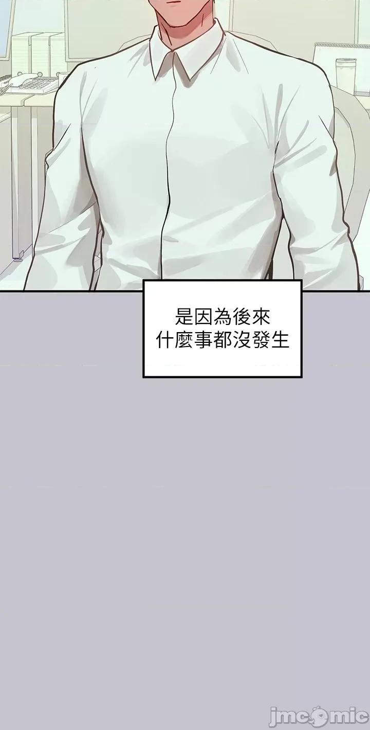 富家女姐姐 富家女姐姐 110 第42页