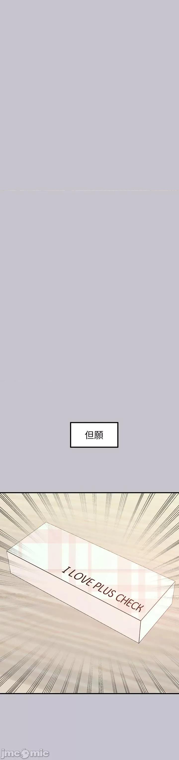 富家女姐姐 富家女姐姐 110 第45页