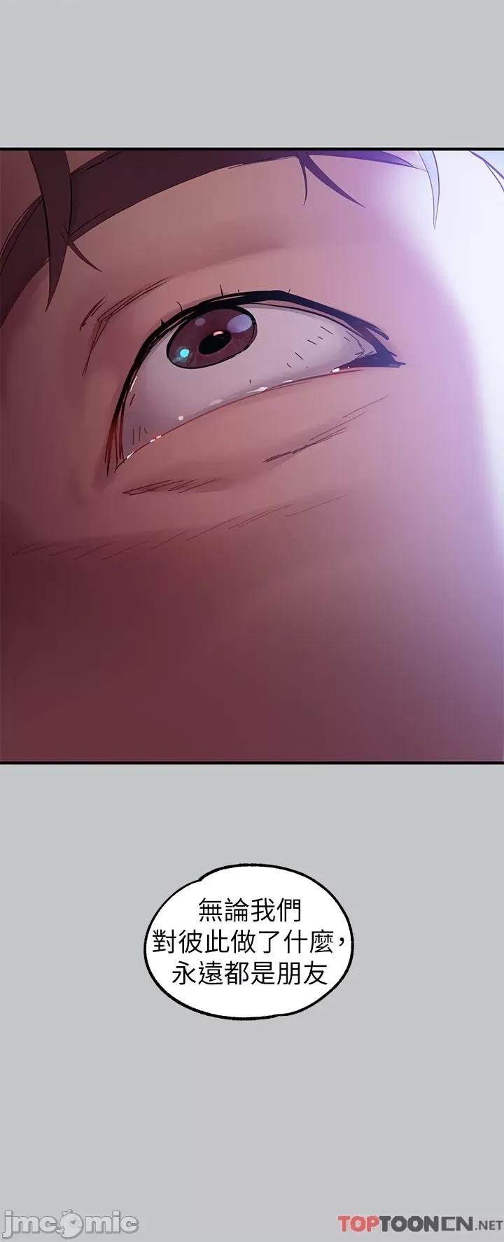 富家女姐姐 富家女姐姐 111 第5页