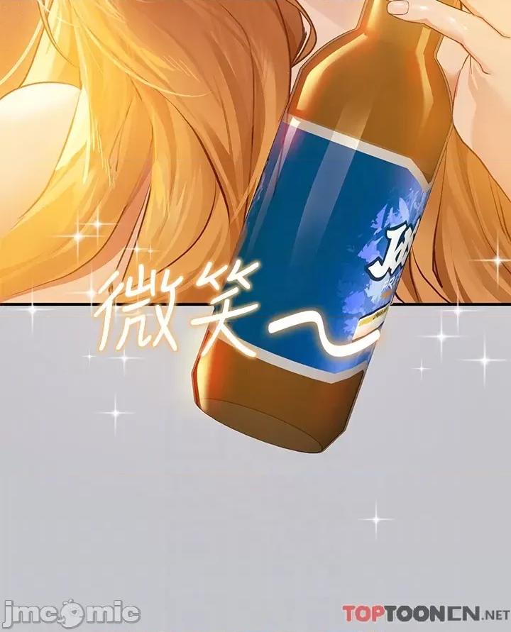 富家女姐姐 富家女姐姐 111 第28页