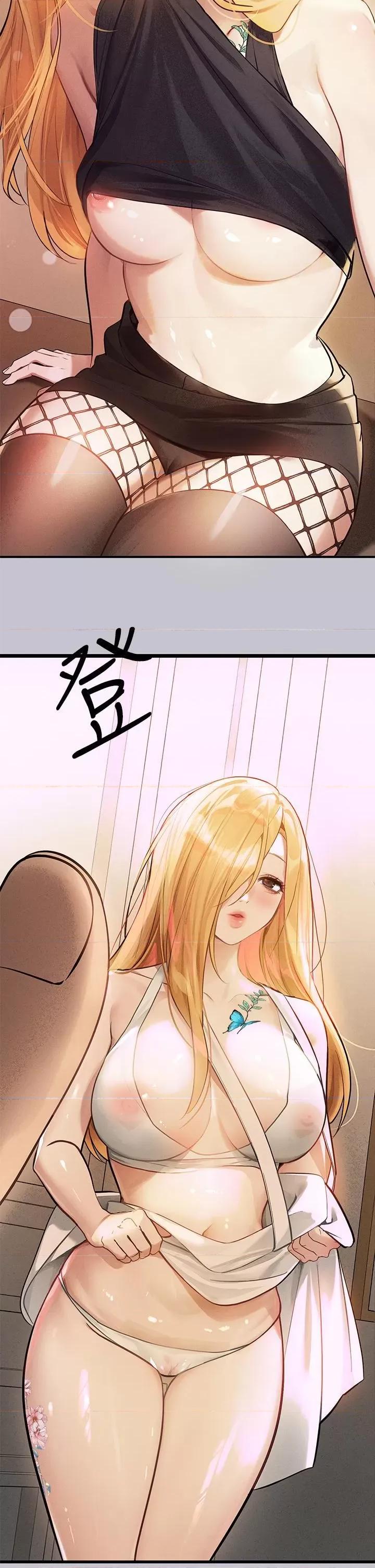 富家女姐姐 富家女姐姐第112话 我想陪在你身边 第23页