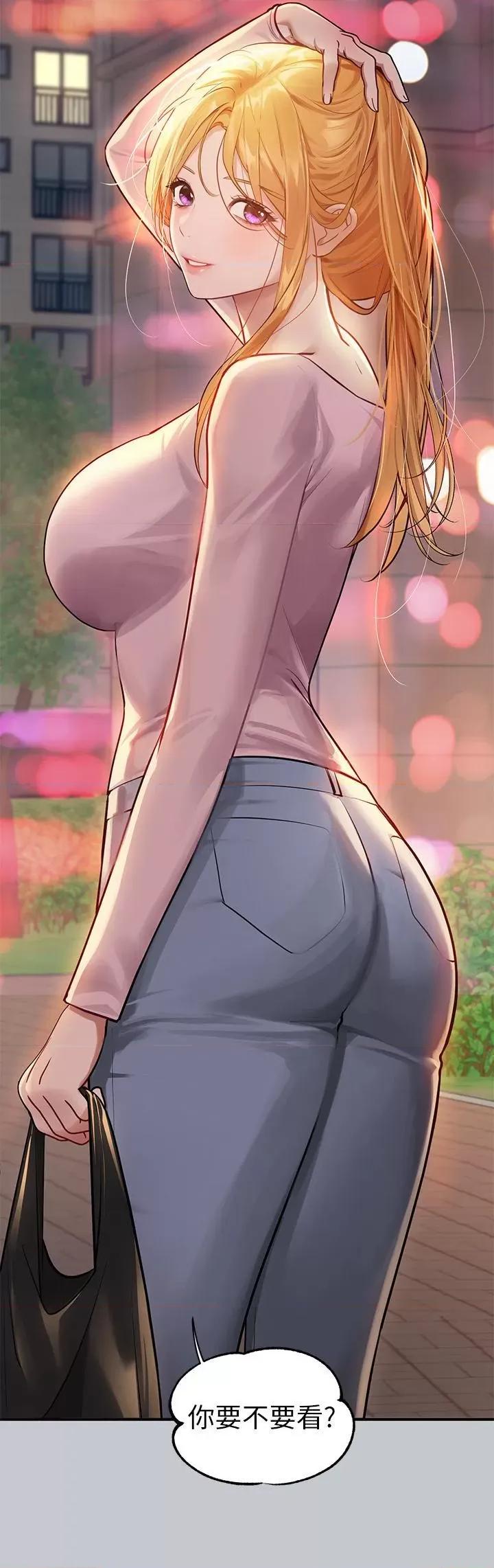 富家女姐姐 富家女姐姐第112话 我想陪在你身边 第45页