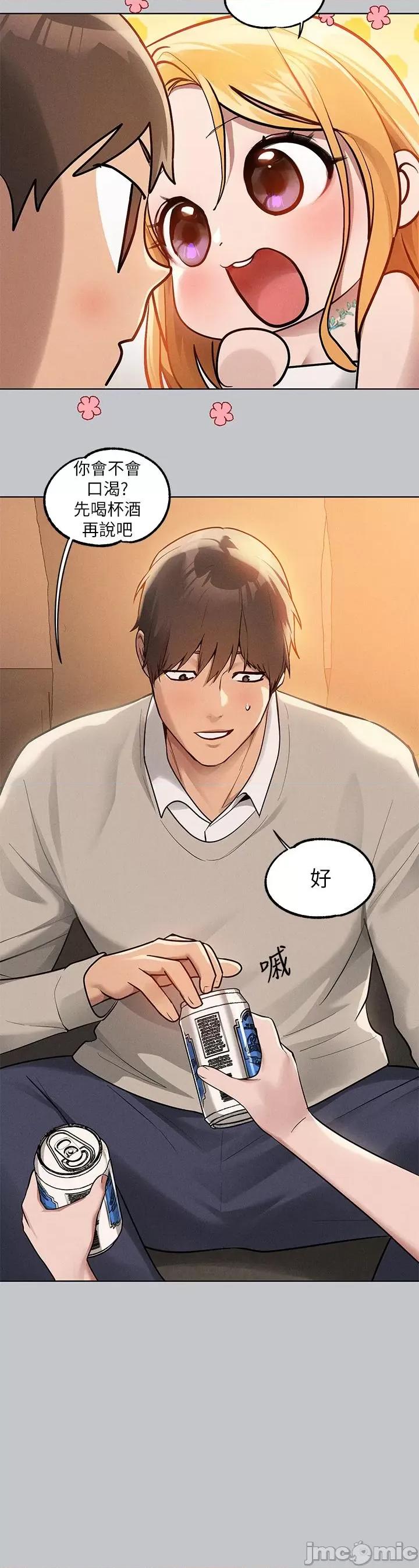 富家女姐姐 富家女姐姐第113话-我要让妳乖乖听话 第12页