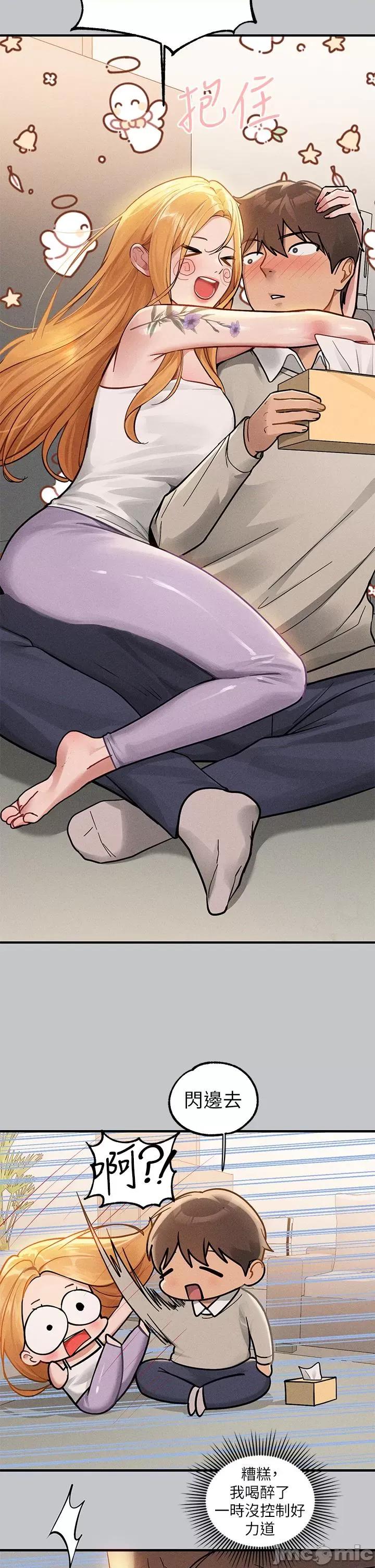 富家女姐姐 富家女姐姐第113话-我要让妳乖乖听话 第16页
