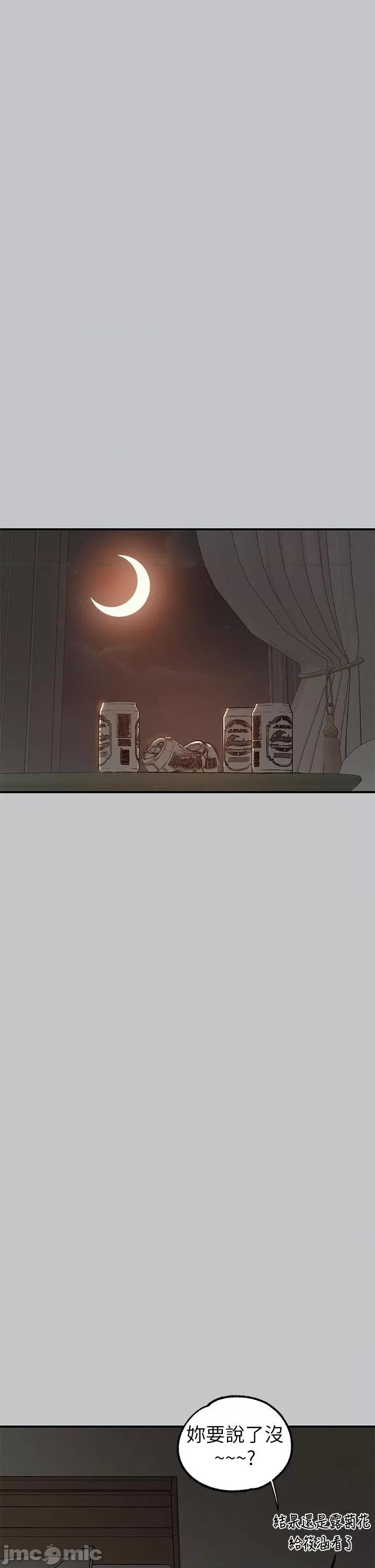 富家女姐姐 富家女姐姐第113话-我要让妳乖乖听话 第20页