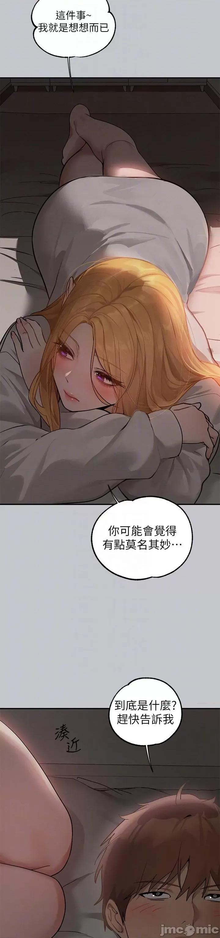 富家女姐姐 富家女姐姐第113话-我要让妳乖乖听话 第22页
