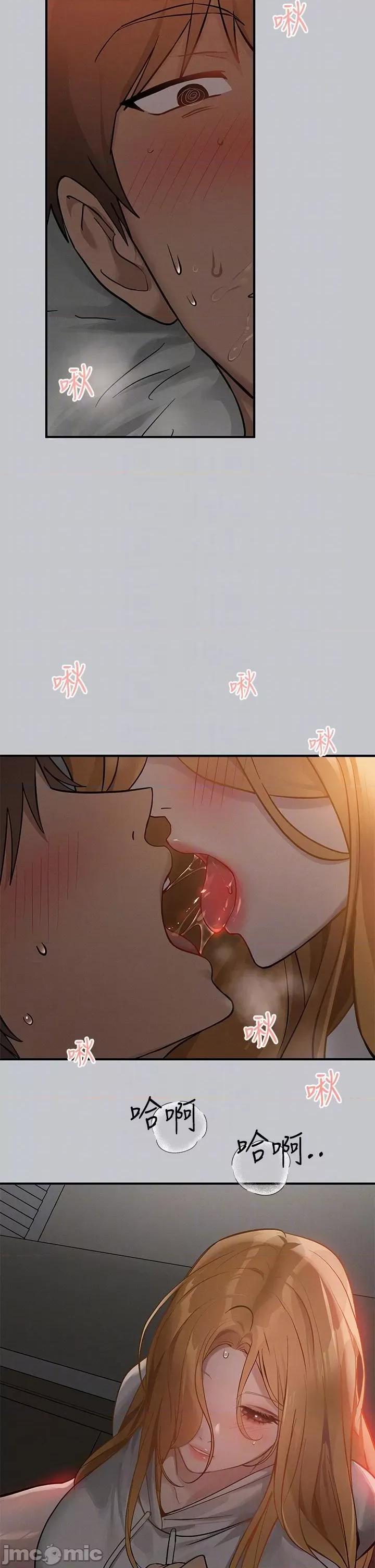 富家女姐姐 富家女姐姐第113话-我要让妳乖乖听话 第28页