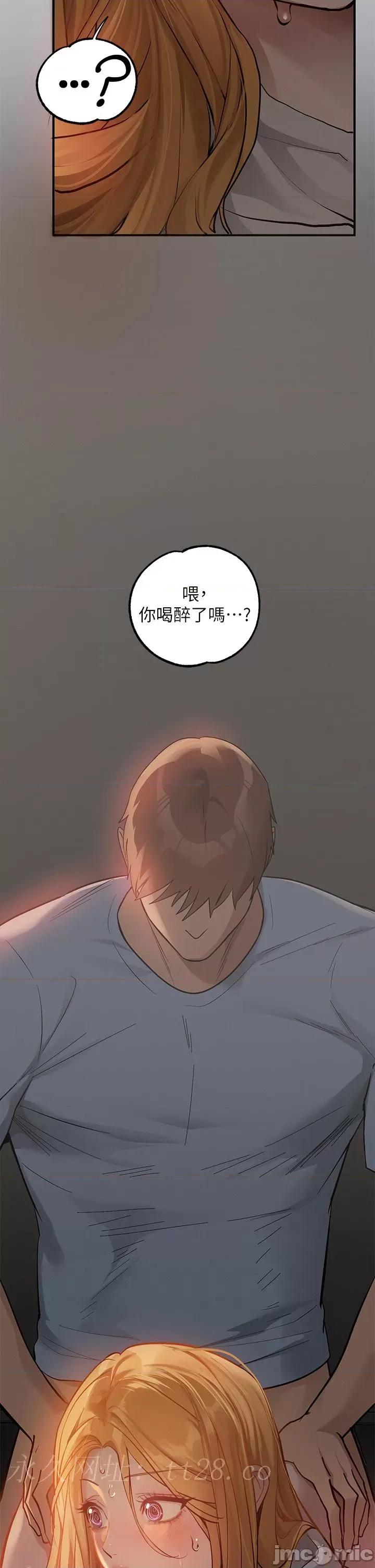 富家女姐姐 富家女姐姐第113话-我要让妳乖乖听话 第43页
