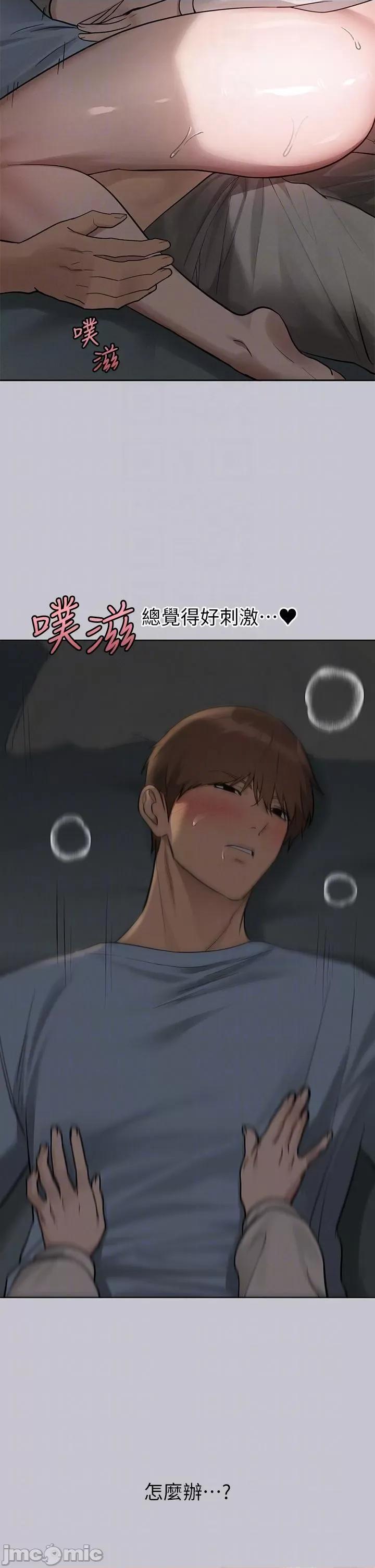 富家女姐姐 富家女姐姐-第115话-初尝高潮的滋味♥ 第10页